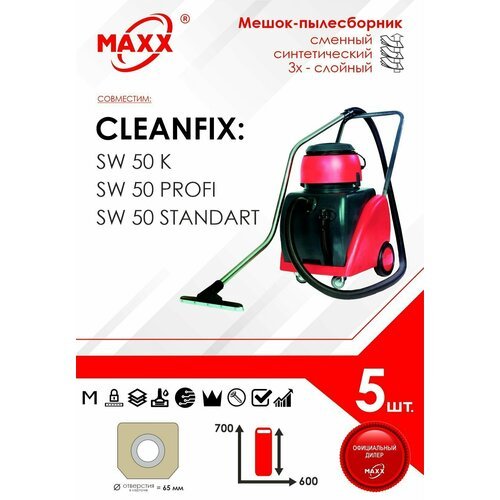 Мешок - пылесборник 5 шт. для пылесоса Cleanfix SW 50 K / PROFI / STANDART