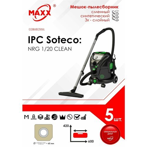 Мешок - пылесборник 5 шт. для пылесоса IPC Soteco NGR 1/20 CLEAN P
