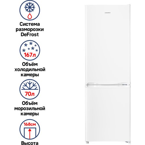 Холодильник MAUNFELD MFF170W, белый