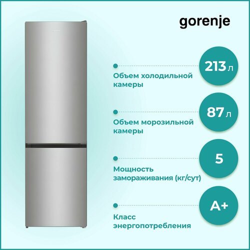 Холодильник Gorenje NRK 6202EXL4 нержавеющая сталь, габариты 200 х 60 х 59.2 см, 353 л, No Frost, быстрое замораживание