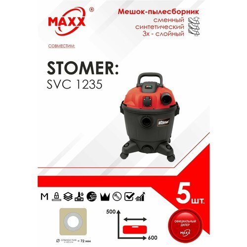 Мешок - пылесборник 5 шт. для пылесоса STOMER SVC-1235 98299403