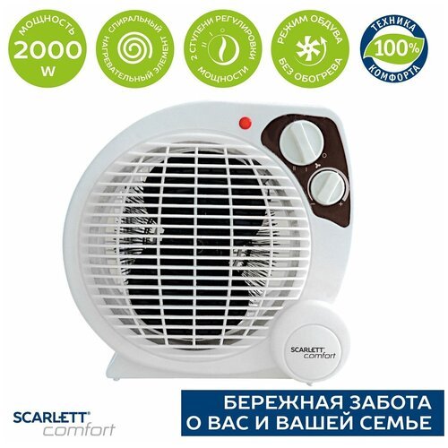Тепловентилятор Scarlett SC-FH211S, 2 кВт, 18 м², белый