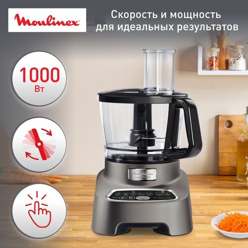 Кухонный комбайн Moulinex FP827E10 RU, 1000 Вт, серый