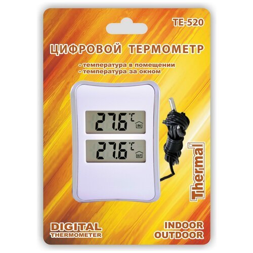 Термометр цифровой для дома и улицы с проводным внешним сенсором температуры и с откидным упором ТЕ-520