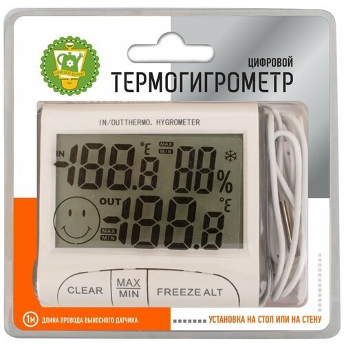Термогигрометр цифровой с выносным датчиком