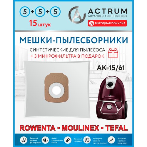 Мешки-пылесборники ACTRUM AK-15/61 для пылесосов ROWENTA, MOULINEX, TEFAL, OBH NORDICA, 15 шт. + 3 микрофильтра