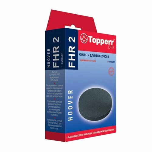 Фильтр Topperr FHR 2 для пылесосов Hoover (комплект из 7 шт)