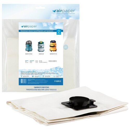 Мешки-пылесборники Airpaper бумажные 2 шт для GISOWATT, MAKITA
