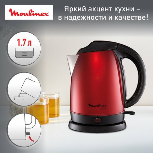 Чайник Moulinex BY530531, красный