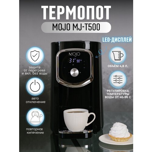 Термопот MOJO MJ-T500, объём 4,8 л, LED-дисплей, защита от включения без воды и от перегрева