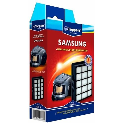 Фильтр для пылесоса Topperr 1105 FSM 6 HEPA SAMSUNG SC65,66,67,68. (DJ97-00492A)