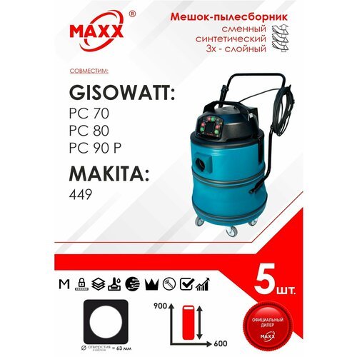 Мешок - пылесборник 5 шт. для пылесоса GISOWATT PC 70 / 80 / 90, Makita 449