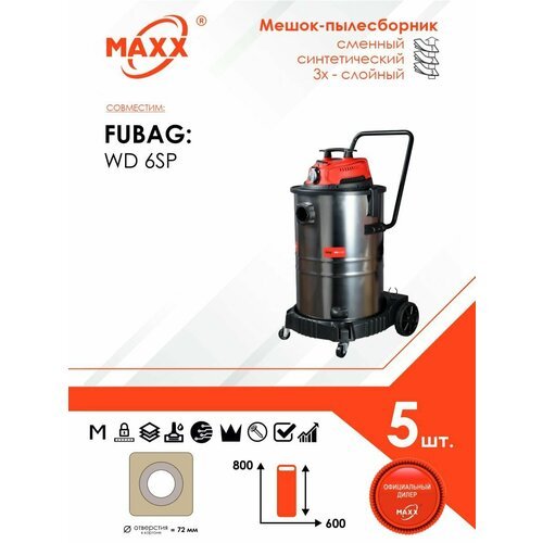 Мешок - пылесборник 5 шт. для пылесоса FUBAG WD 6SP 38993