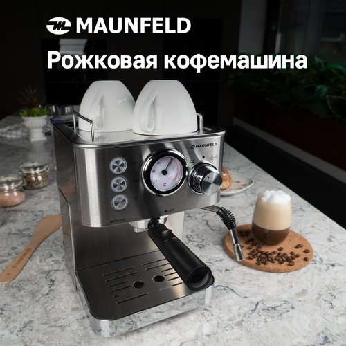 Кофемашина MAUNFELD MF-721S PRO, нержавеющая сталь