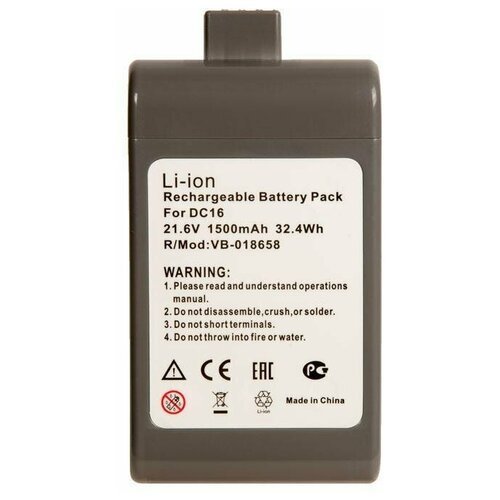 Аккумулятор для беспроводного пылесоса Dyson DC12 DC16 1.5Ah 21.6V Li-ion
