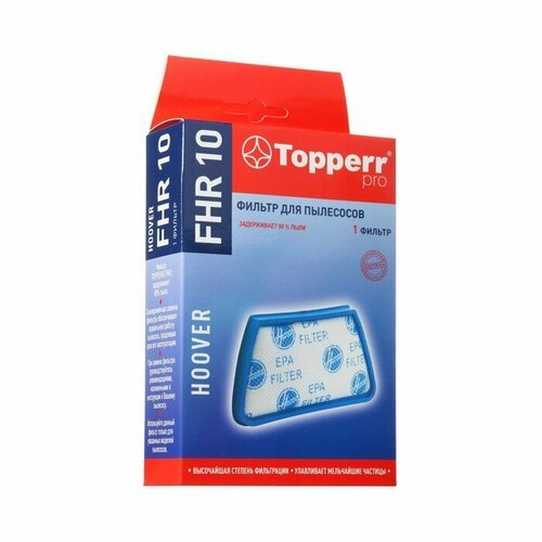 Фильтр Topperr для пылесосов Hoover Mistral (комплект из 4 шт)