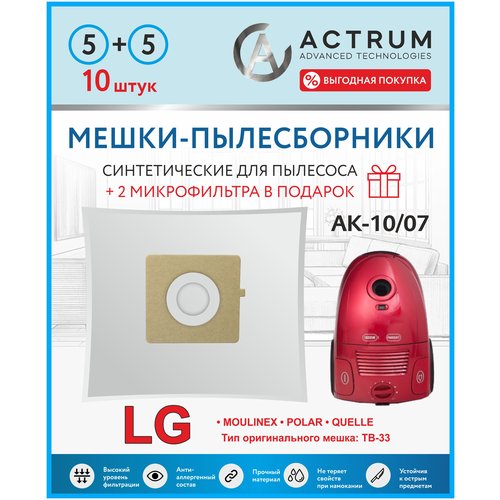 Мешки-пылесборники ACTRUM AK-10/07 для пылесосов LG, CLATRONIC, MOULINEX, SCARLETT, POLAR, 10 шт + 2 микрофильтра