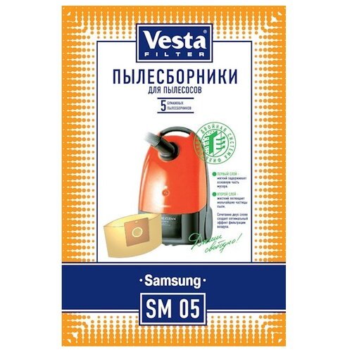 Мешок для пылесоса бумажный Vesta filter SM 05, 5 шт
