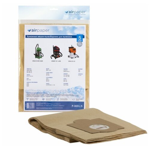 AIR Paper бумажный мешок-пылесборник для проф.пылесосов 5 шт. до 36 литров P-3031/5