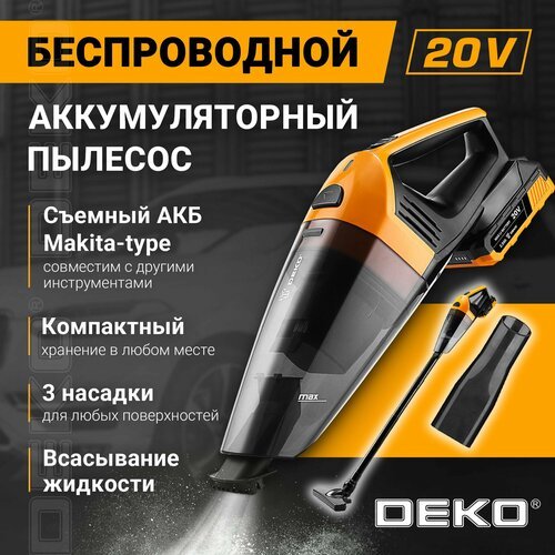 Пылесос аккумуляторный автомобильный DEKO DKVC20V, 20В, 1*2.0Ач