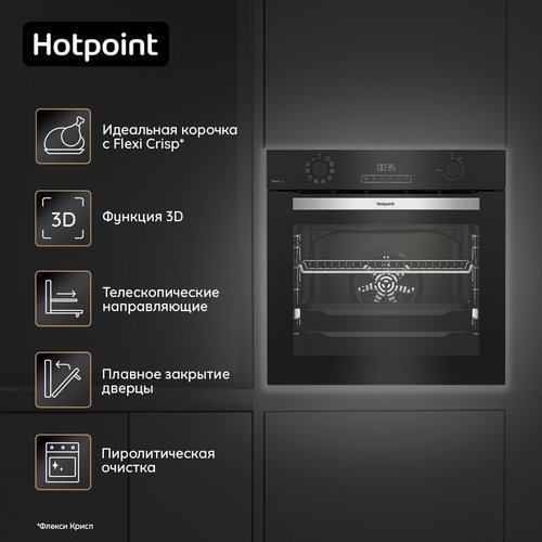 Электрический духовой шкаф Hotpoint FE8 1231 SMP BLG, гриль/конвекция, черный
