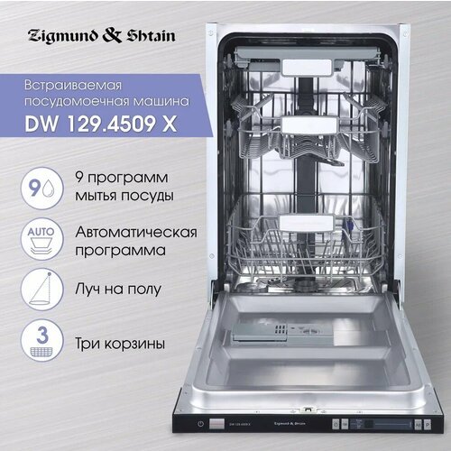 Встраиваемая посудомоечная машина Zigmund & Shtain DW 129.4509 X