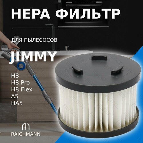 HEPA фильтр для пылесоса JIMMY H8, H8 Pro, H8 Flex, A5, HA5
