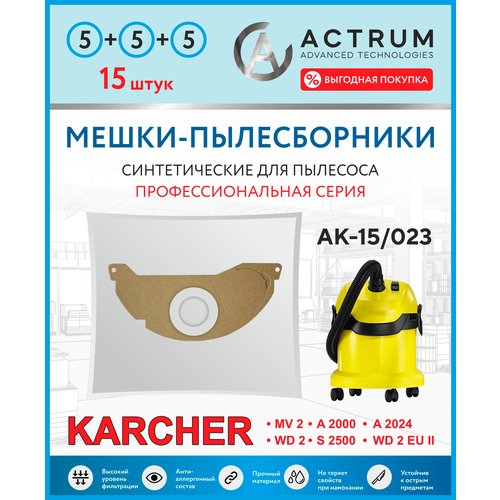 Профессиональные мешки-пылесборники ACTRUM AK-15/023 для промышленных пылесосов KARCHER MV 2, WD 2, 15 шт