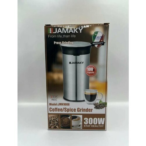 Кофемолка JAMAKY 9008, черно-серебристый
