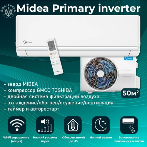 Midea Primary Inverter MSAG3-18N8D0-I / MSAG3-18N8D0-O