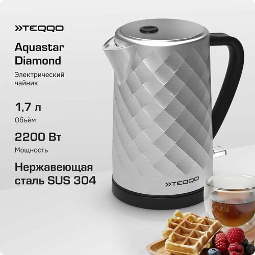 Электрический чайник Teqqo Aquastar Diamond