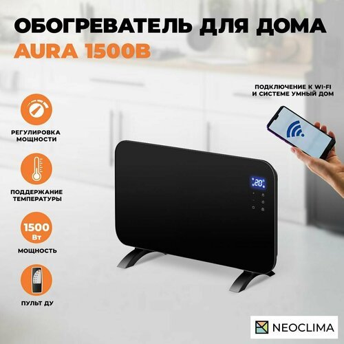 Обогреватель для дома конвекторный электрический Neoclima Aura 1500, черный, 1500 Вт