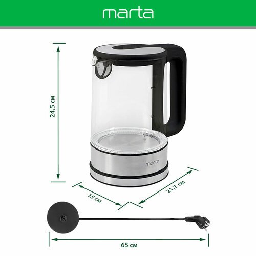 Чайник MARTA MT-4609 черный