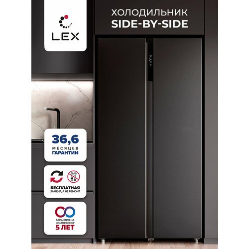 Холодильник двухкамерный отдельностоящий LEX LSB530BLID