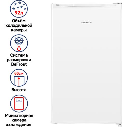 Холодильник MAUNFELD MFF83W, белый