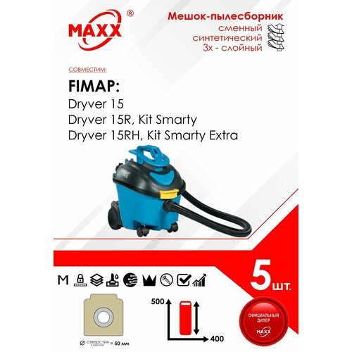 Мешок - пылесборник 5 шт. для пылесоса FIMAP Dryver 15, 15R, 15RH