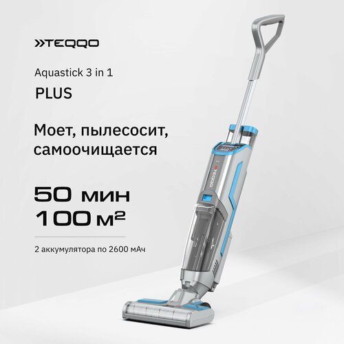 Моющий пылесос вертикальный беспроводной Teqqo Aquastick 3 в 1 Plus