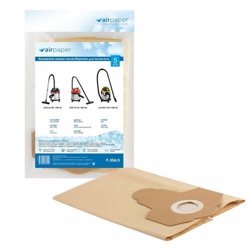 Бумажные мешки-пылесборники для профессиональных пылесосов AIR Paper P-204/5