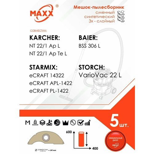 Мешок - пылесборник 5 шт. для пылесосов Baier BSS 306L, Karcher NT 22/1 Ap, STARMIX eCraft 1422