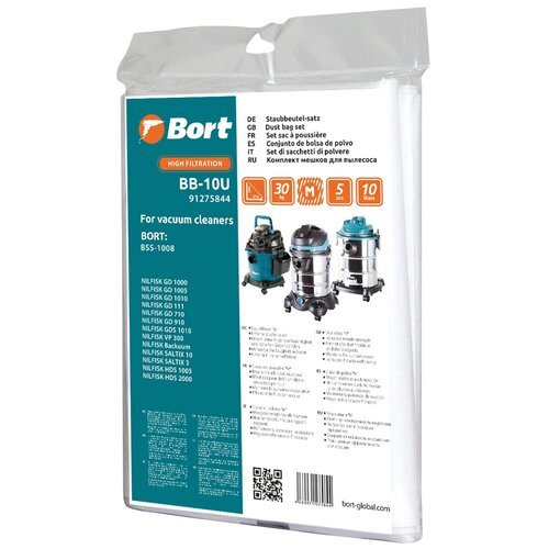 Мешки для пылесосов Bort BB-10U