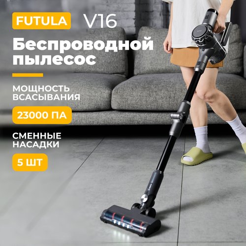 Беспроводной пылесос Futula Cordless Vacuum Cleaner V16