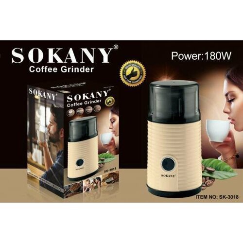 Kофемолка электрическая/высококачественная/Sokany SK-3018/из нержавеющей стали/75G/180ВТ/бежевый