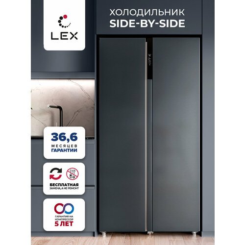 Холодильник двухкамерный отдельностоящий LEX LSB530DGID