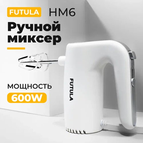 Миксер кухонный Futula HM6