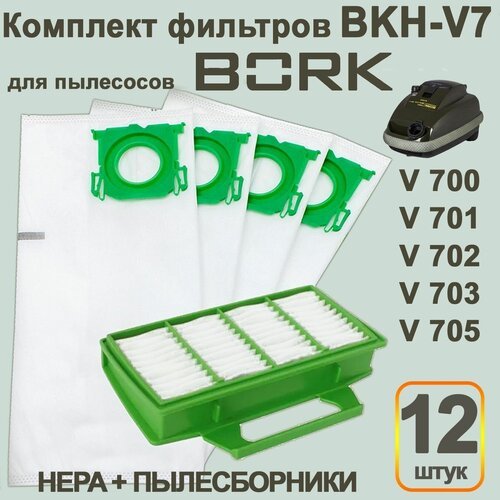 Комплект из 12 мешков типа V7D1 и HEPA-фильтра для пылесоса BORK V700-V705, V710-V713