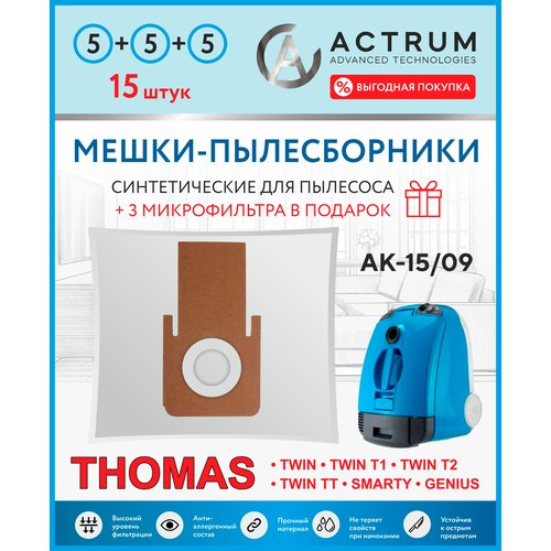 Мешки-пылесборники ACTRUM AK-15/09 для пылесосов THOMAS TWIN T1, T2, TT, 15 шт. + 3 микрофильтра