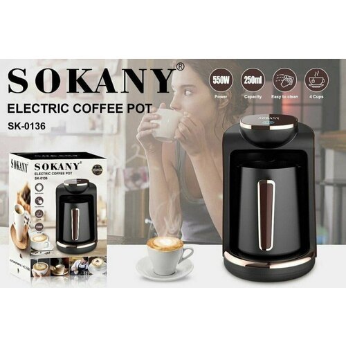 Электрическая капельная кoфеварка SOKANY SK-0136