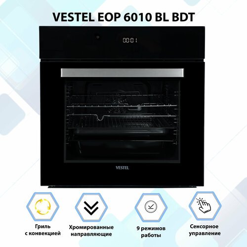 Духовой шкаф встраиваемый VESTEL EOP 6010 BL BDT