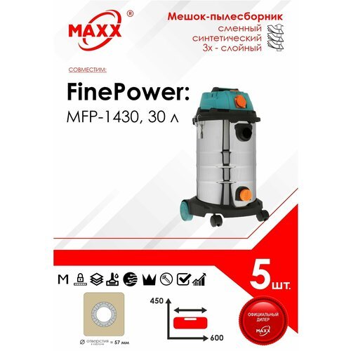 Мешок - пылесборник 5 шт. для пылесоса FinePower MFP-1430, 30 л