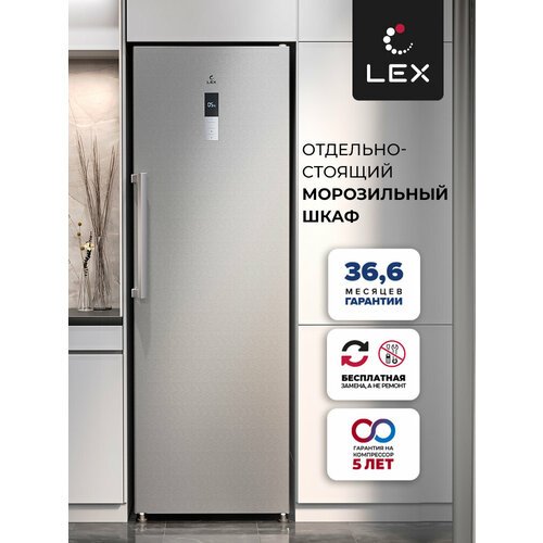 Отдельностоящий морозильный шкаф LEX LFR 185.2XD, Электронное управление, Сигнал о высокой температуре, Суперзаморозка.